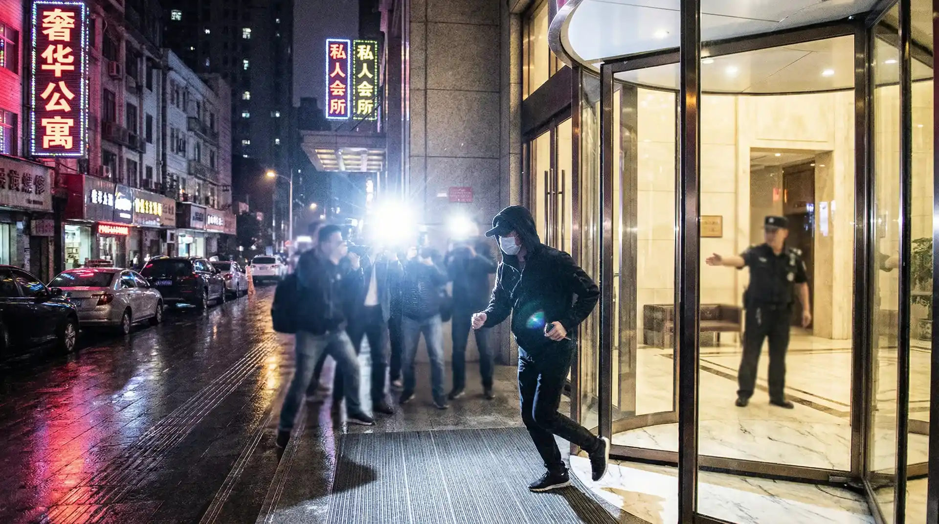 香蕉文化漫画书 - 明星被记者围堵闪光灯下